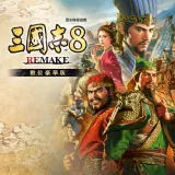 Romance OF THE Three Kingdoms 8 Remake Digital Deluxe Edition (PS4 & PS5) (Chinese/Korean Ver.)