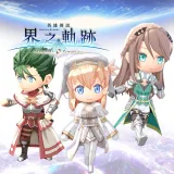The Legend of Heroes: Kai no Kiseki -Farewell, O Zemuria- Character Piece and Shoulder-Mount Set Vol.1