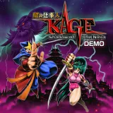 闇の仕事人Kage Shadow of The Ninja　Demo