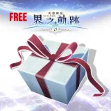 The Legend of Heroes: Kai no Kiseki -Farewell, O Zemuria- Free Sample Set Vol.1