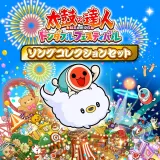 Taiko no Tatsujin: Rhythm Festival The Setlist Edition (English/Japanese Ver.)