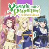 Yohane the Parhelion - Numazu in the Mirage - Additional character pack  Vol.3 "Riko and Mari + Yohane"