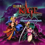 闇の仕事人Kage　Shadow of The Ninja Digital Soundtrack PS4 and PS5