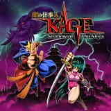 闇の仕事人Kage　Shadow of the Ninja　デラックスパック PS4 and PS5