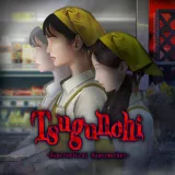 Tsugunohi -Supernatural Supermarket- Tsugunohi -Supernatural Supermarket-