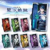 The Legend of Heroes: Kai no Kiseki -Farewell, O Zemuria- Xipha Cover Set Vol.1