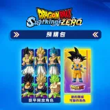 Dragon Ball: Sparking! Zero Pre-Order Pack (Chinese/Korean Ver.)