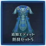 Additional Custom Armor Set 5