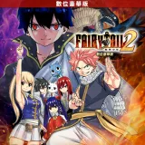 Fairy Tail 2 Digital Deluxe (PS4 & PS5) (Chinese/Japanese Ver.)
