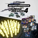 Gundam Breaker 4 - Diorama Pack 2 - Mobile Weapon and Colony Laser Inner Wall