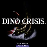 Dino Crisis Dino Crisis