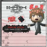 Death Note Killer Within - Premium Avatar: Light Yagami (Final Episode)