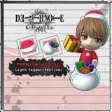 Death Note Killer Within - Premium Avatar: Light Yagami (Festive)