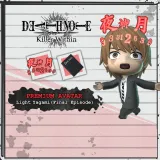 Death Note Killer Within - Premium Avatar: Light Yagami (Final Episode)