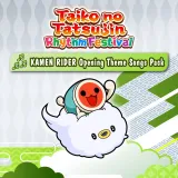 Taiko no Tatsujin: Rhythm Festival - Kamen Rider Opening Theme Songs Pack