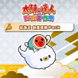 Taiko no Tatsujin: Rhythm Festival - ONE Piece Anime Songs Pack (Chinese/Korean Ver.)