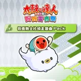 Taiko no Tatsujin: Rhythm Festival - Kamen Rider Opening Theme Songs Pack (Chinese/Korean Ver.)
