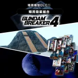 Gundam Breaker 4 - Diorama Pack 1 - Colony Set
