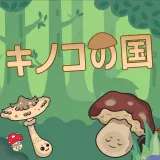 Kawaii Animals - Skin Set