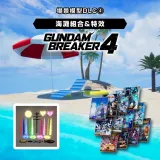 Gundam Breaker 4 - Diorama Pack 4 - Beach Set and Effect
