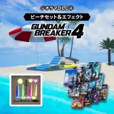 Gundam Breaker 4 - Diorama Pack 4 - Beach Set and Effect