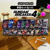 Gundam Breaker 4 - Diorama Pack 3 - Class Room Set and Haro