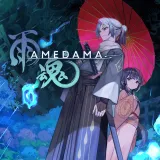 Amedama