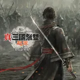 Dynasty Warriors: Origins Digital Deluxe Edition (Chinese/Japanese Ver.)