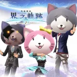 The Legend of Heroes: Kai no Kiseki -Farewell, O Zemuria- Mishy Head Set