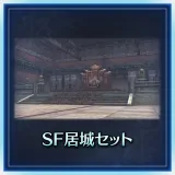 Science Fiction Residence Set