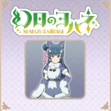 å¹»æ¥ãã¨ãã - Numazu in the Mirage - ã³ã¹ãã¥ã¼ã ãããµããµãã¤ããã¹ã