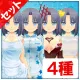 濡れ透け衣装セット 第3弾