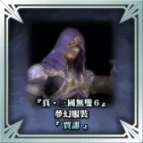 "Dynasty Warriors 7" Fantasy Costume Jia Xu (Chinese Ver.)