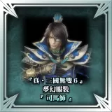"Dynasty Warriors 7" Fantasy Costume Sima Shi (Chinese Ver.)