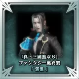 "Dynasty Warriors 7" Fantasy Costume Guo Huai (Japanese Ver.)