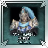 "Dynasty Warriors 7" Fantasy Costume Xiahou Ba (Chinese Ver.)