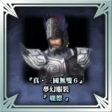 "Dynasty Warriors 7" Fantasy Costume Pang De (Chinese Ver.)