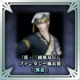 "Dynasty Warriors 7" Fantasy Costume Guo Jia (Japanese Ver.)