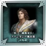 "Dynasty Warriors 7" Fantasy Costume Sima Zhao (Japanese Ver.)