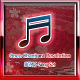 Onee Chanbara Revolution Bgm 5-Song Set (Add-On)
