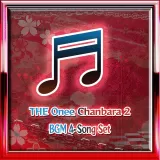 The Onee Chanbara 2 Bgm 4-Song Set (Add-On)