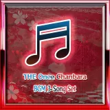 The Onee Chanbara Bgm 3-Song Set (Add-On)