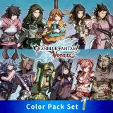 Gbvs Color Pack Set 1 (English/Chinese/Korean Ver.)
