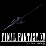 Weapon: Gae Bolg (Ffxiv) (English/Japanese Ver.)