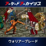 Arcade Archives Warrior Blade