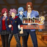 Fairy Tail２ スペシャル衣装セット「フェアリーズスクール」