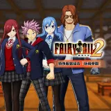 Fairy Tail 2 Special Outfit Set: "Fairy School"