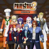 Fairy Tail 2 Special Outfit: Complete Set