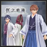 Samurai Uniform Set Vol.1 (Add-On)
