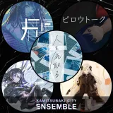 Kamitsubaki City Ensemble - Extension Pack No.7  feat. V.I.P